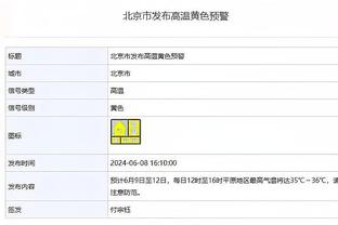 江南电竞押注平台下载app截图2